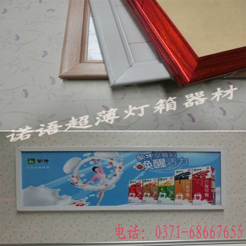 商場(chǎng)燈箱